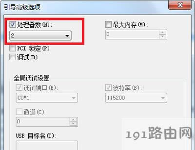Win7ϵy(tng)X_C(j)ĽQ