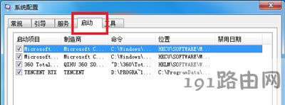 Win7ϵy(tng)X_C(j)ĽQ