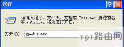 windows文件保護窗口的關閉方法