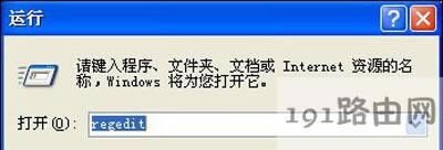 windows文件保護窗口的關閉方法