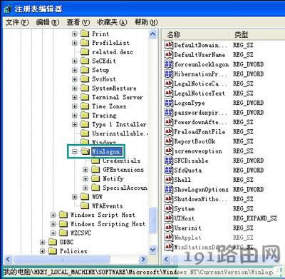 windows文件保護窗口的關閉方法
