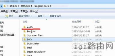 Win7系統(tǒng)電腦提示Catalyst Control Center已停止工作的解決方法