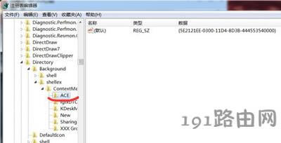 Win7系統(tǒng)電腦提示Catalyst Control Center已停止工作的解決方法