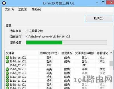 Win10系統(tǒng)玩絕地求生大逃殺崩潰閃退的解決方法