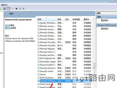 Win7ϵy_Unigraphics UXܛʼʧĽQ