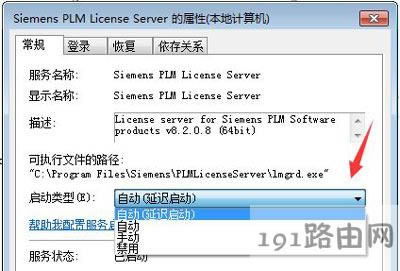 Win7ϵy_Unigraphics UXܛʼʧĽQ