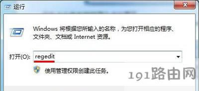 Win7ϵy(tng)XR(sh)eUPs@ʾPĽQ