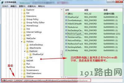 Win7ϵy(tng)XR(sh)eUPs@ʾPĽQ