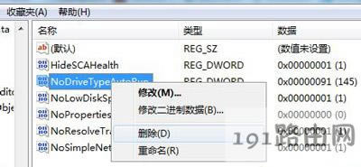 Win7ϵy(tng)XR(sh)eUPs@ʾPĽQ