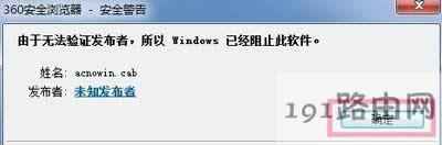 Win7ϵy(tng)ʾo(yn)Cl(f)windowsֹܛĽQ
