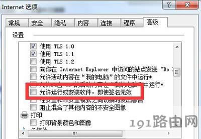Win7ϵy(tng)ʾo(yn)Cl(f)windowsֹܛĽQ
