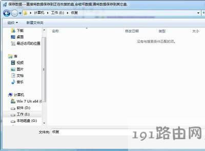 Win7ϵy(tng)_UPʾλòõĽQ