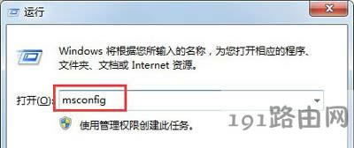 Win7ϵy(tng)ʾRundlle`ڵĽQ