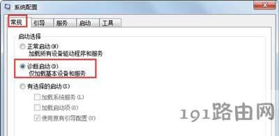 Win7ϵy(tng)ʾRundlle`ڵĽQ