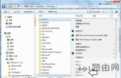 Win7ϵy(tng)ʾRundlle`ڵĽQ