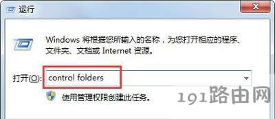 Win7ϵy(tng)ʾRundlle`ڵĽQ