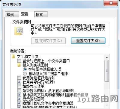 Win7ϵy(tng)ʾRundlle`ڵĽQ