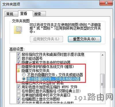Win7ϵy(tng)ʾRundlle`ڵĽQ