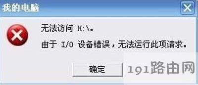 Win7ϵy(tng)UPʾi/oOe`o\ՈĽQ