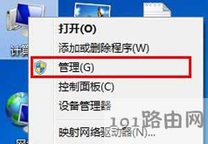 Win7ϵy(tng)UPʾi/oOe`o\ՈĽQ