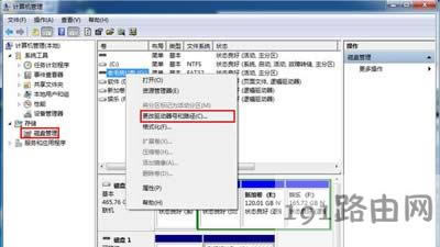 Win7ϵy(tng)UPʾi/oOe`o\ՈĽQ