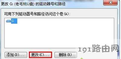 Win7ϵy(tng)UPʾi/oOe`o\ՈĽQ
