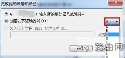 Win7ϵy(tng)UPʾi/oOe`o\ՈĽQ