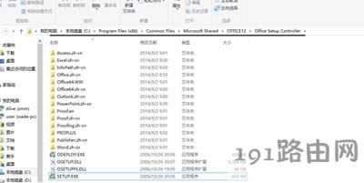 Win7ϵyoffice@ʾõĽQ