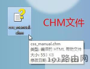 Win8ϵy_CHMļôQ
