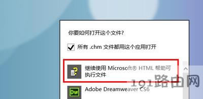 Win8ϵy_CHMļôQ