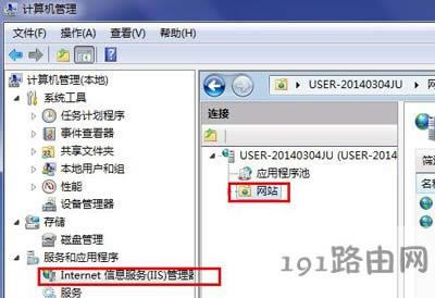 Win7系統(tǒng)使用FTP服務(wù)的操作步驟