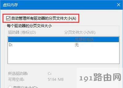 Win10ϵy(tng)\(yn)н^Ӛʾout of memoryĽQ