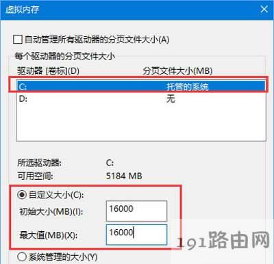 Win10ϵy(tng)\(yn)н^Ӛʾout of memoryĽQ