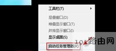 電腦任務(wù)欄右下角聲音和電源圖標(biāo)消失的解決方法