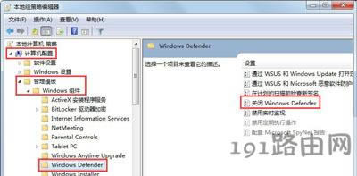 Win7ϵy(tng)windows defenderx³eĽQ