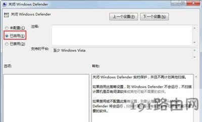 Win7ϵy(tng)windows defenderx³eĽQ