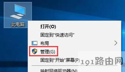 Win10ϵy(tng)oAero Peek}ЧĽQ