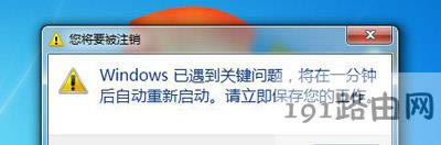 Win7ϵy(tng)Xʾһ犺Ԅ(dng)؆ĽQ