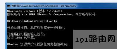 Win7ϵy(tng)Xʾһ犺Ԅ(dng)؆ĽQ