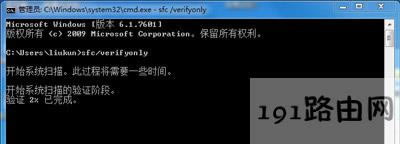 Win7ϵy(tng)Xʾһ犺Ԅ(dng)؆ĽQ