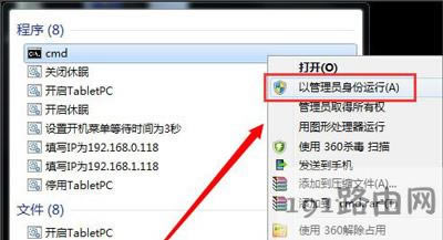 Win7ϵy(tng)XͻȻ׃ɺɫĽQ