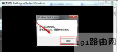 Win7ϵy(tng)XͻȻ׃ɺɫĽQ