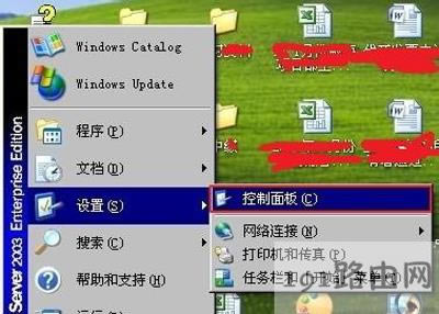WinXP系統(tǒng)電腦創(chuàng)建及加入工作組的具體操作方法