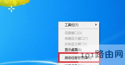 回收站點擊清空后卻沒有任何反應(yīng)怎么辦