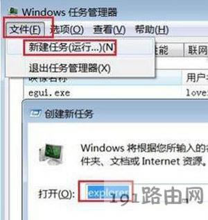 回收站點擊清空后卻沒有任何反應(yīng)怎么辦