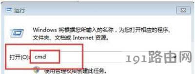 回收站點擊清空后卻沒有任何反應(yīng)怎么辦