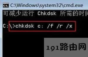 回收站點擊清空后卻沒有任何反應(yīng)怎么辦