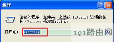 WinXPϵy(tng)_C(j)ʾdlloЧWindowsӳĽQk