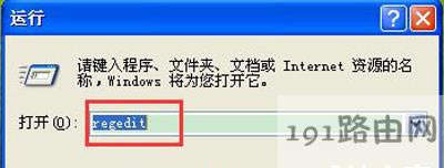 WinXPϵy(tng)_C(j)ʾdlloЧWindowsӳĽQk