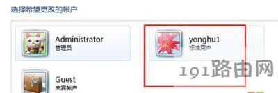 Win7ϵy(tng)ʾ]Й(qun)޻(qun)޲ĽQk